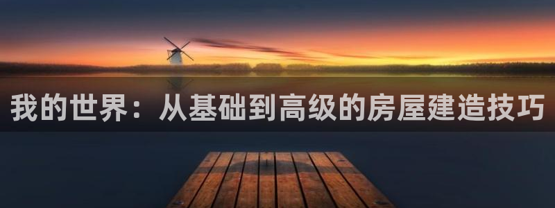NG体育中国